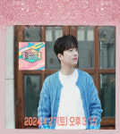 이찬원, 오늘(27일) 쇼! 음악중심 출연..하늘여행 컴백 무대