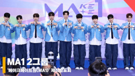 MA1 2그룹 포토타임, 윤재용, 김시온, 서지호, 신원천, 조재현, 최한결, 타쿠마, 한유섭, 안신 [영상]