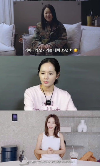 한가인→고현정, 업계 불황 탓? 유튜브로 간 女배우들 [FOCUS]