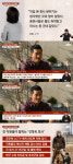 "죽으라고 폭언"..강형욱 회사 前직원 인터뷰 공개 [사건반장][종합]