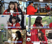 이은지, 장안의 화제 출연..MZ 저격수 컴백