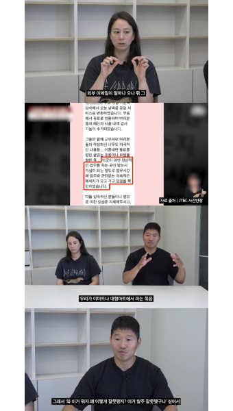 강형욱, 드디어 입 열었다..#CCTV·사내 메신저 감시 #배변봉투 스팸 [종합]