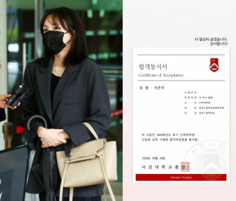 서민재, 남태현과 마약 논란 이후..신학대학원 입학 