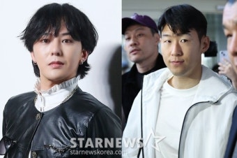 손흥민, 지드래곤과 깊은 사이..'100개 한정판' 향수 선물 인증