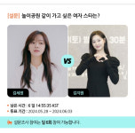 김세정vs김지원, 놀이공원 같이 가고 싶은 女스타는? [스타폴]