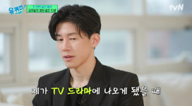 김무열 母 분양사기 피해→보좌관 父 식물인간·암투병 고백[유퀴즈][★밤TView]