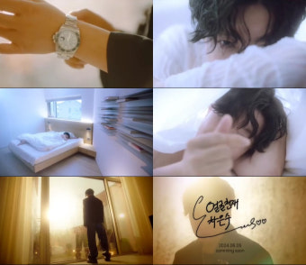 '꿈에 나오려나' 박명수, 차은우 패러디 부캐 '차은수' 공개..아내 한수민 '한숨'[스타이슈]