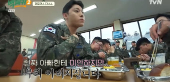 이도현 