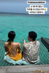 결혼 천둥 난 바다 말고 ♥미미 보고 있다 신혼 애정 폭발