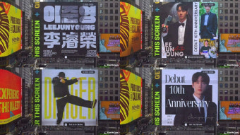 이준영, 데뷔 10주년 맞아 미국 접수..뉴욕 타임스퀘어 진출