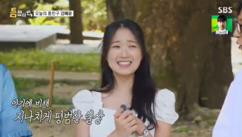 유재석 