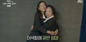 '父 트라우마+눈물' 이효리, '여행 갈래?' 2주만 출연자 화제성 1위
