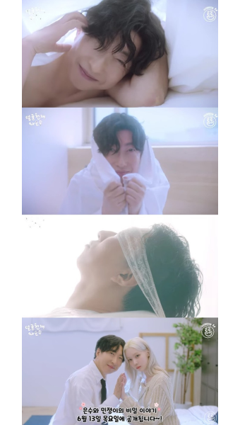 '박명수 부캐' 차은수, 만찢 화보 공개..에스파 윈터 
