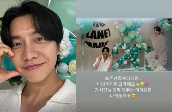 이승기, 행복한 20주년..