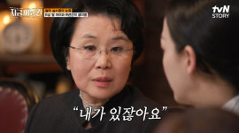 심수봉 