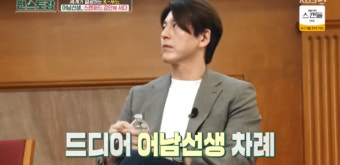 류수영, 스탠퍼드大 강연 성공적..이연복 