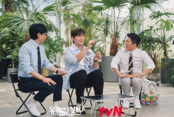 '어남선생' 류수영 '유퀴즈' 출격..美스탠퍼드 비화 전한다[공식]