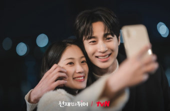변우석김혜윤을 보호하라 [FOCUS]