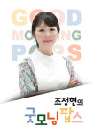 36년 장수 라디오 또 폐지..굿모닝팝스, 6월 방송 종료