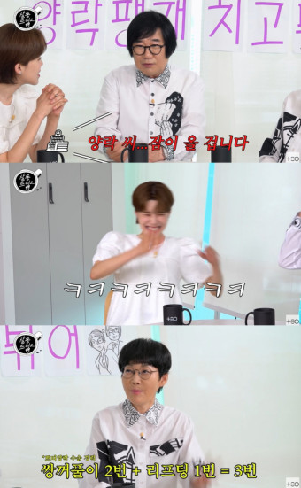 팽현숙 