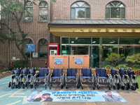 임영웅 팬클럽 영웅바라기서포터즈, 장애인복지관에 휠체어 기부