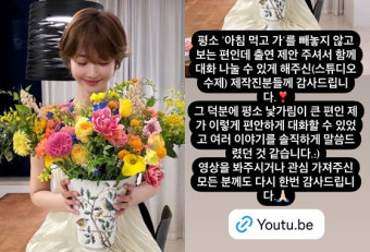 고준희, 6년만 '버닝썬 루머' 벗어난 심경 
