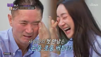 서효림 父 