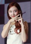 나연 과즙미 팡팡[★포토]