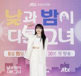 최진혁·정은지, 핑크빛 기류ing..취중고백♥ 해명 [낮과 밤이 다른 그녀][종합]