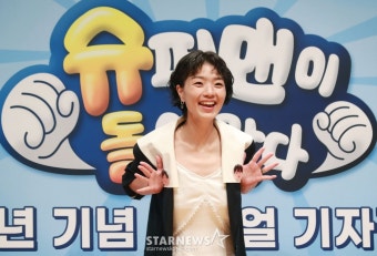 안영미 '슈돌 합류!'[포토]