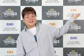 '곽기사2' 곽준빈 