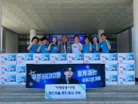 임영웅 팬클럽 거제영웅시대, 213만원 상당 물품 기부