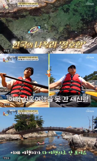 '백반기행' 이상엽, 아내 생각뿐 