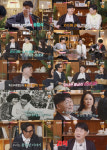 '지금, 이 순간' 송창식, '美 정보부 승무원 아내'와 결혼스토리 최초 공개