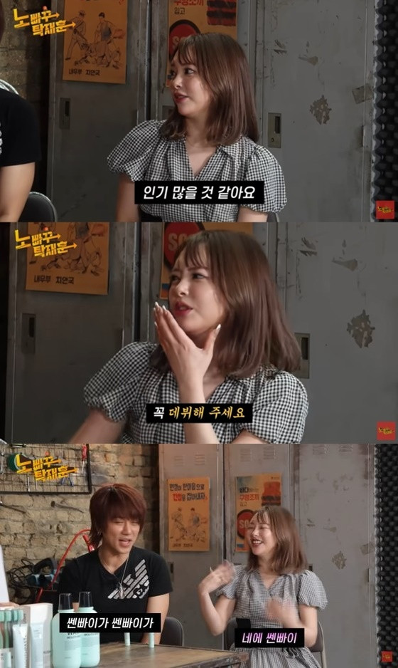 탁재훈, 노빠꾸 탁재훈 출연 계약 공식 입장 밝히며 법적 분쟁 무관 주장