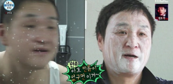 '나혼산' 구성환, 공익 근무 이유→선크림 이을 충격의 관리법 공개 [밤TV]