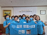 임영웅 팬클럽 김포영웅시대, 김포시노인종합복지관에 성금 100만원