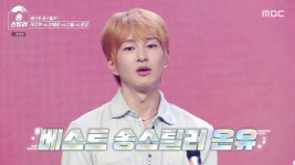 샤이니 온유, 송스틸러 무대 중 눈물..12월 32일 들으며 회복해[종합]