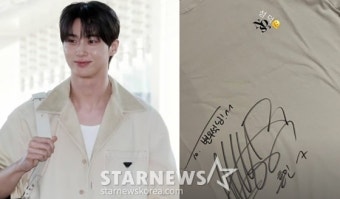 '성덕' 됐다..변우석, 손흥민 사인 인증