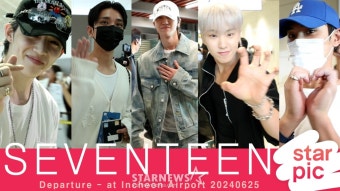 세븐틴 '유네스코 청년 친선대사 임명' [영상]
