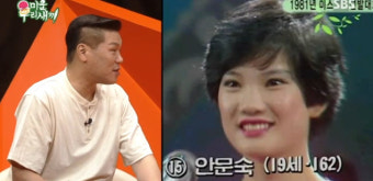 '미스롯데 출신' 62세 안문숙 역대급 미모..임원희와 핑크빛?[미우새]