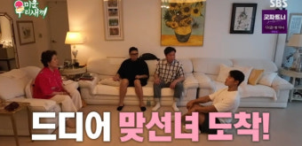 '미스롯데 출신' 62세 안문숙 역대급 미모..임원희와 핑크빛?[미우새]