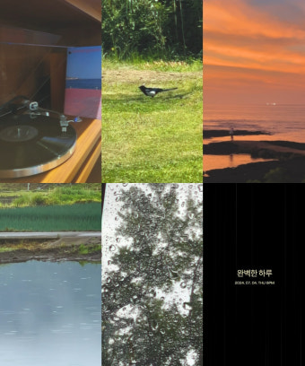 '이효리' 이상순, 신곡 '완벽한 하루' 티저..'평화로운 일상'