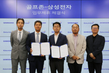 골프존, 삼성전자와 스마트 매장 구축 사업 위한 MOU 체결