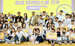 KT&G, 2024 상상 마케팅스쿨 17기 성료