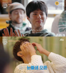 박보검, 합창단과 헤어지며 오열 파티..유창한 영어 진행+고음 버스킹 完[가브리엘][★밤TView]