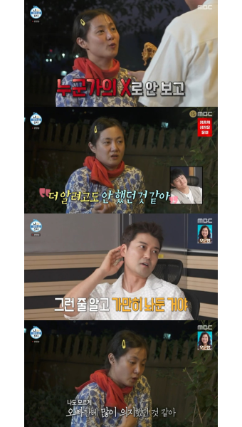 박나래, 전현무와 거리 둔 진심 
