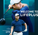 라이프플러스, PGA 김주형 프로와 스폰서십 계약 체결