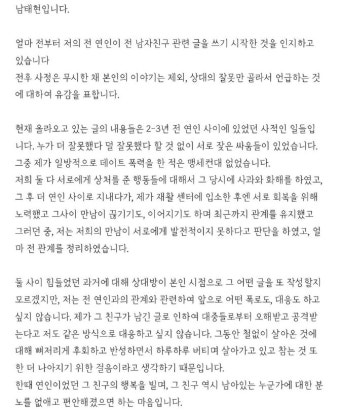 남태현 