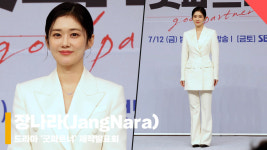 장나라(JangNara), 늙지않아… 뱀파이어 미모 [영상]